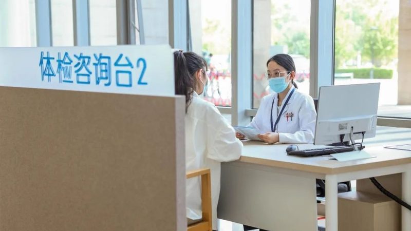 上海中医体检和西医体检哪个好