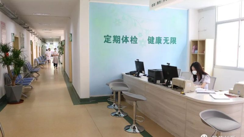 员工健康管理系统：企业健康管理的新选择