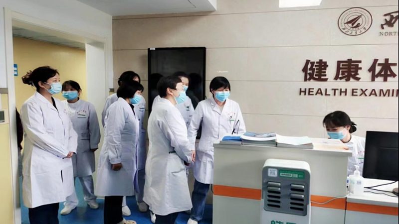 健康管理师上海报名流程详解，助您轻松开启职业新篇章