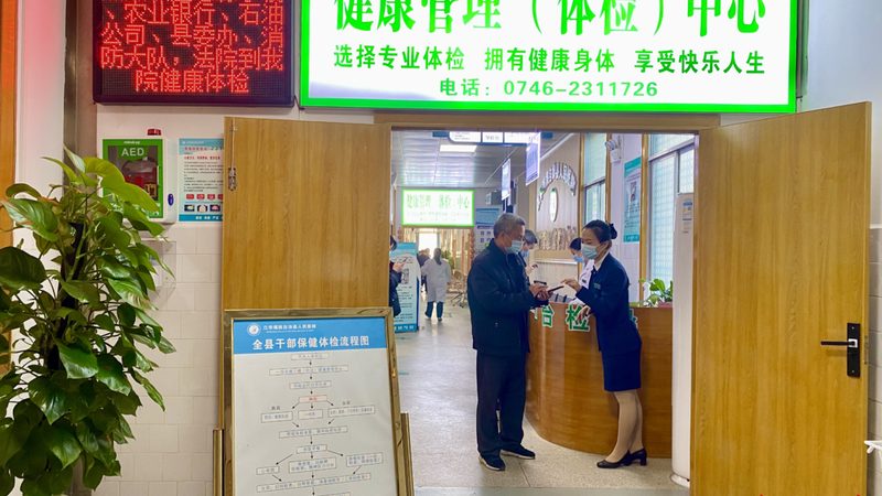 女性体检与普通体检有何不同？关键区别表格解析