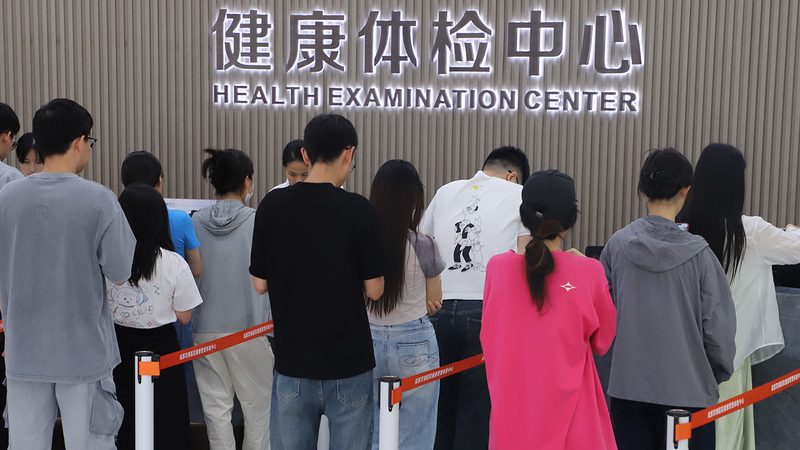 高端防癌体检机构对比