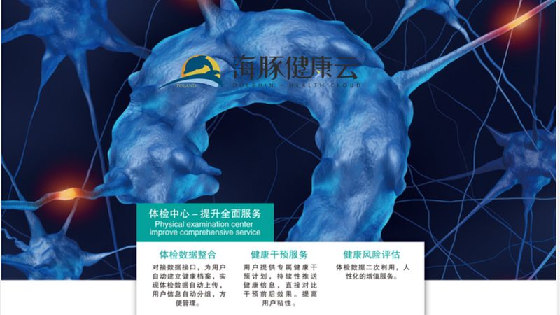 肿瘤易感基因检测为什么要先做定制方案