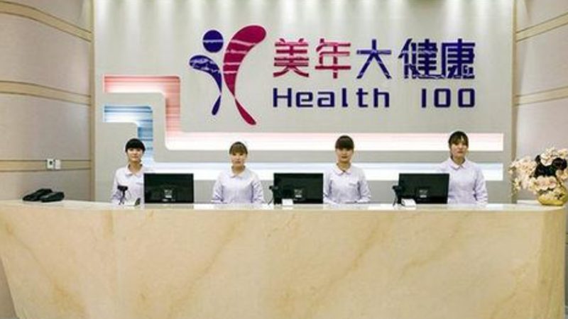 高端体检加盟：揭秘加盟流程与关键步骤**