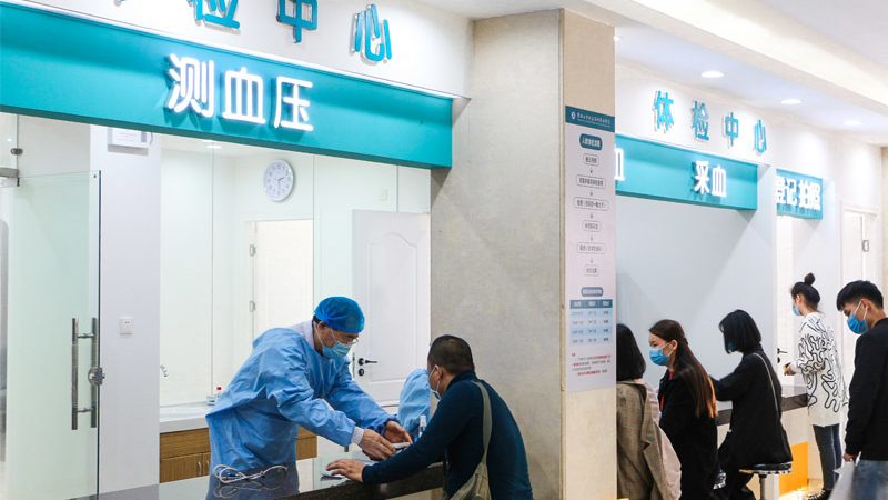 小标题：孕前检查的重要性