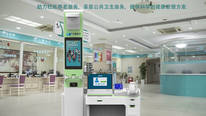 女性专项体检报价差在哪