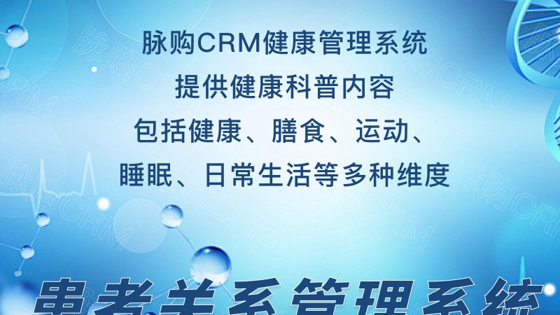 学生入学体检电子报告查询